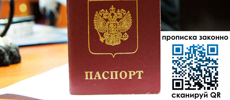 в Охе height= регистрация в Охе