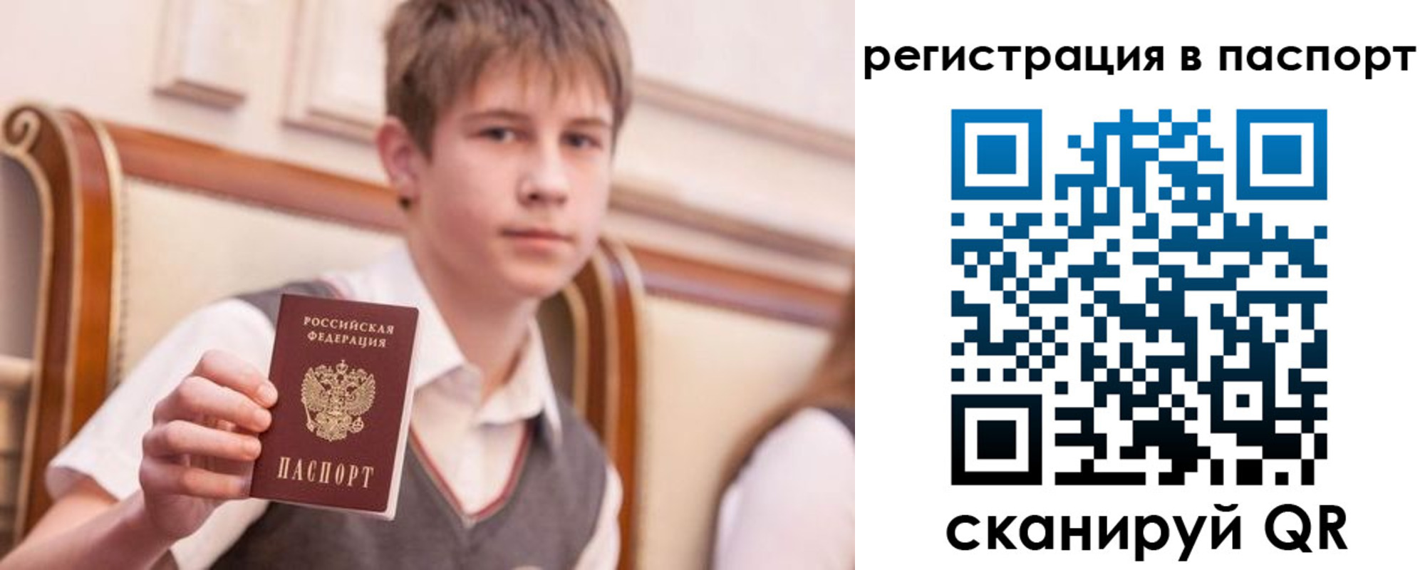 прописка иностранных граждан в Охе