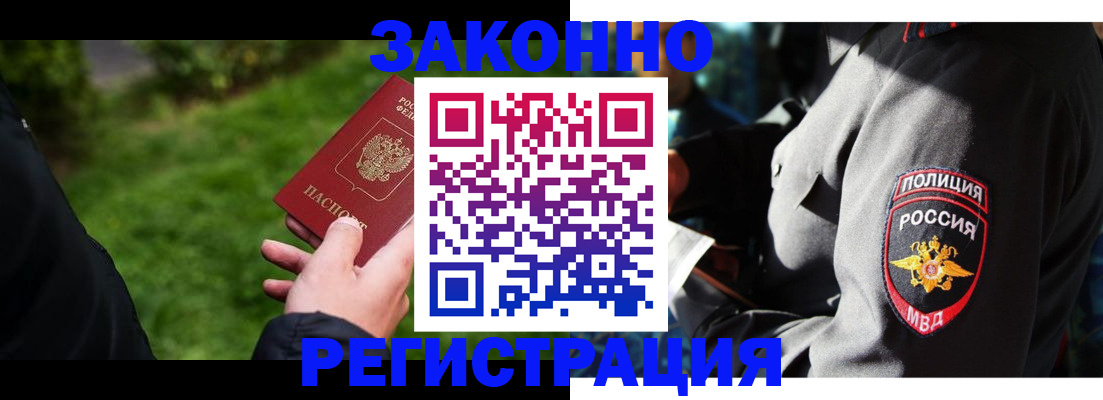 где прописаться в Охе