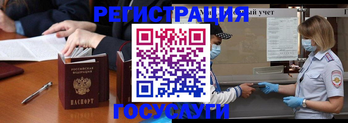 временная регистрация поиск в Охе